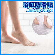 Transparent anti-slip bathroom bathtub anti-slip strips Transparent bathroom anti-slip strips (pack of 5) 20cm long