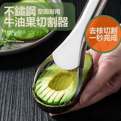 Stainless steel avocado cutter | Two-in-one core and slicer | Fruit cutting tool | Suitable for dragon fruit and mango | Kitchen essential avocado knife | Fruit knife