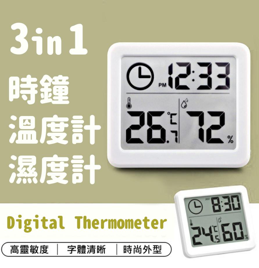 升级款日系室内室外温度计湿度计便携式实时时钟高精度婴儿房必备电子钟