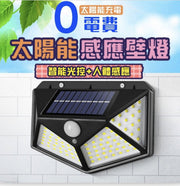 Multifunctional LED Solar Waterproof Wall Lamp 0 Electricity Cost Saving Electricity Bill Intelligent Light Control Human Body Sensing Rooftop Lamp Heat-Resistant Outdoor Lamp Indoor Lamp Lighting Self-Sufficiency [100 LEDs Three Modes] Intelligent