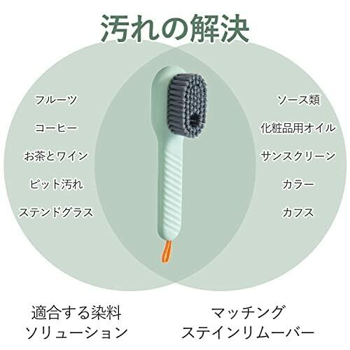 Japanese soap pump cleaning brush (2 pieces) multi-functional liquid-added foaming shoe brush household shoe cleaning tool push-type cleaning brush soft-bristled clothes washing brush does not damage shoes or clothes artifact (one green + white each)