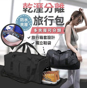 独立鞋袋旅行包单肩包防水包瑜伽包收纳防泼水旅行包黑色收纳袋盒