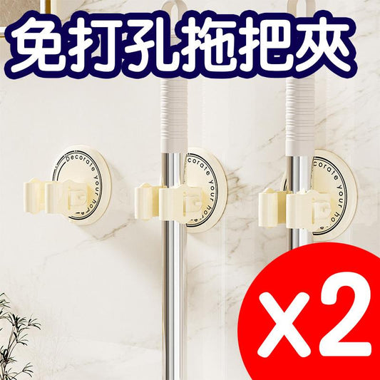 No-punch mop clip for home bathroom wall-mounted bathroom mop rack 2 sets of adhesive hooks