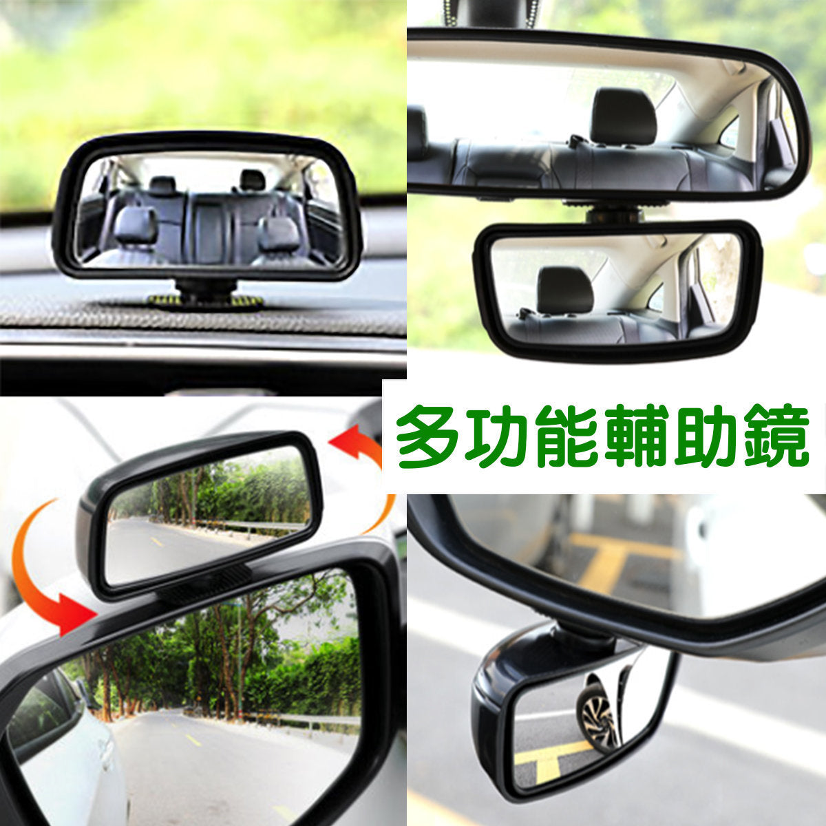 Adjustable angle car rearview mirror, reversing auxiliary mirror, front and rear wheel blind spot mirrors, coach car reversing mirror, modified wide-angle blind spot auxiliary blind spot mirror