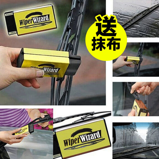 Wiper Wizard wiper cleaner (not glass brush) car water dial repairer cleaner car supplies glass cleaning care