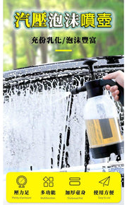 汽车洗车高压泡沫喷壶储压式泡沫型喷雾壶长嘴手动喷壶园艺淋花洗车必备- 2L