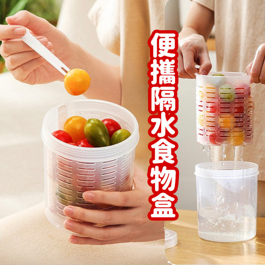 便攜雙層瀝水水果杯 水果便當盒 沙律碗