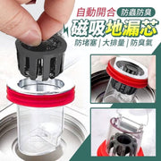 磁吸防臭地漏芯磁吸感应自动开合地漏高效排水防臭器防虫防臭厨房地漏（单开磁吸地漏芯）