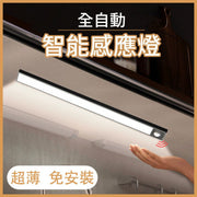 30cm-银色充电LED衣柜感应灯Sensor Light 智能节电橱柜灯led厨房衣柜衣橱鞋柜化妆镜夜灯免布线USB充电免插电补光人体感应灯床头灯展示灯露营灯充电LED衣柜