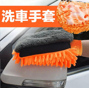 洗车手套不伤漆面防滑防水熊掌珊瑚绒双面汽车清洗工具冬天擦车用