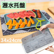 Drain tray cup holder home living room creative rectangular water cup tea tray kitchen double-layer fruit plate