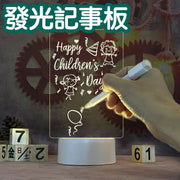 Take Down Notes And Light Up Your Space 透明發光亞克力記事板