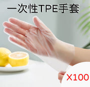 食品级一次性手套家用TPE薄膜手套加厚耐用厨房清洁防油防污手套