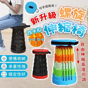 Spiral retractable chair, folding chair, folding chair, queue chair, storage chair, portable chair, bench, small stool, outdoor folding stool (blue color/upgraded four buckles/color and position random)