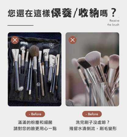 美观防尘化妆刷具晾干收纳盒刷具收纳盒/刷具收纳/化妆盒/刷具晾干架/刷具晾干架/刷具筒储物盒