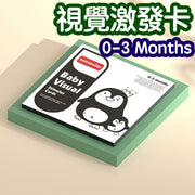 Newborn baby early education visual stimulation card 0 to 3 months baby color pursuit educational toy black and white card 12 grasp