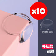 水滴款防撞角防撞桌角防撞护角球形防撞角防护角安全桌角桌角防护垫婴儿防撞角10装一套