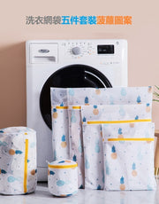(Five-piece set) Pineapple pattern laundry mesh bag set mesh bag laundry bag underwear bag sweater washing machine special laundry bag