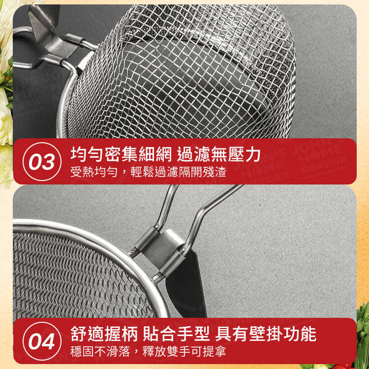 不鏽鋼火鍋過濾筐 鍋邊掛式食材分隔籃 火鍋撈籬 網漏勺 分隔網 過濾網 邊爐厘