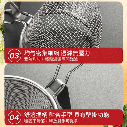 不鏽鋼火鍋過濾筐 鍋邊掛式食材分隔籃 火鍋撈籬 網漏勺 分隔網 過濾網 邊爐厘