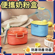 Portable double-layer milk powder box, steamable and UV-resistant, heat-resistant and dishwasher-safe material, portable, outdoor, home and travel, essential for babies to go out (blue/about 33 spoons)