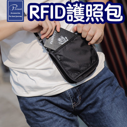 P.travel多功能RFID護照包隨身尼龍防水證件收納卡