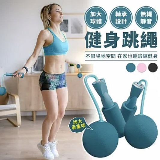 健身負重無繩繩球跳繩- 藍綠 訓練輔助用品