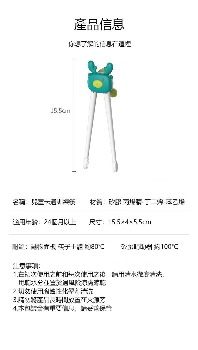 HK240830JJQT12343RMN01_2