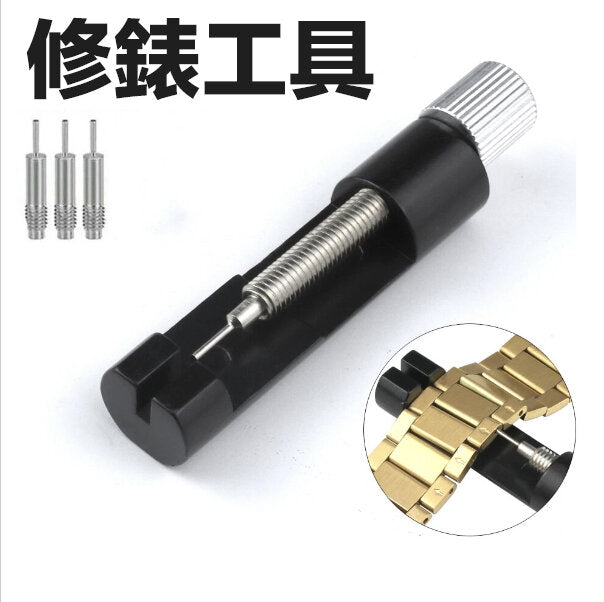 Watch repair tool, all-metal watch strap remover, adjustment and disassembly tool, watch strap adjuster