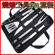 5件套装-烧烤配件烧烤工具烧烤工具套装刀铲钳叉矽胶油刷BBQ set 露营工具露营煮食