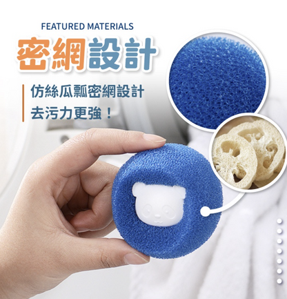 Laundry Ball Protection Ball Cleaning Ball Laundry Washing Machine Cleaning Ball 24H Shipping Sponge Laundry Ball Clothing Cleaning Magic Sponge x5 Laundry Ball