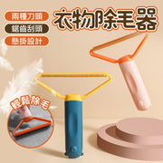 衣物除毛器衣物刮毛器除毛球神器手动除毛球去除狗毛去猫除毛球刮毛器衣服去球器（蓝色）