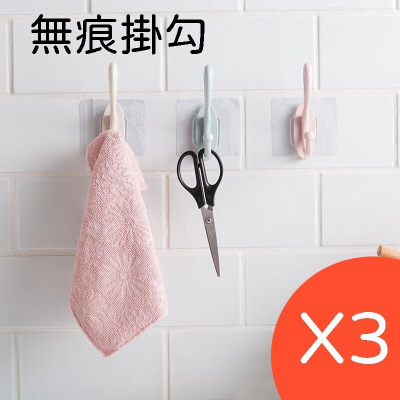 3 traceless coat and hat hooks without punching, kitchen bathroom towel hook, bathroom double hook hook, wall adhesive hook