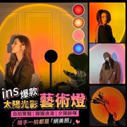 Popular sun light and shadow art lamp live broadcast lamp photography lamp photo wall atmosphere lamp sunset lamp rainbow lamp background lamp LED projection night lamp (sunset) video lamp