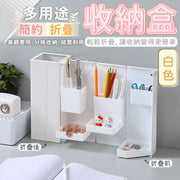Foldable Stationery and Sundry Organizer with Dividers | Space-Saving Multifunctional Magnetic Storage Box Japanese Style Pen Case Pen Holder for Students/Kids/Children/Office/Desk Organizer Desk Storage Rack Cosmetic Tiered Organizer (White)