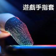 遊戲手指套手遊防滑防汗走位神器觸屏透氣吃雞手指套