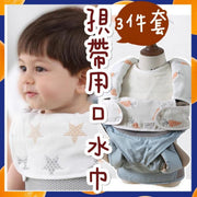 Six-layer gauze scarf, pure cotton, no fluorescent agent, safe material, anti-fouling and anti-bacterial bite scarf, suspender belt, saliva towel for baby belt (Sailor Bear style) scarf