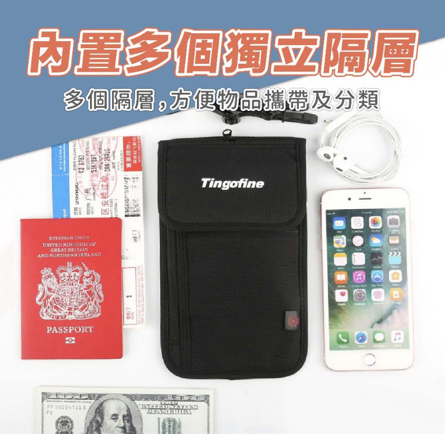 護照包 護照套 護照收納包 防盜包 證件包 護照收納 旅行小包 隨身包 黑色 證件套 袋