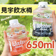 Stylish transparent water bottle, large-capacity sports cup, belly cup, bucket cup, male and female student kindergarten, portable children's ton kettle