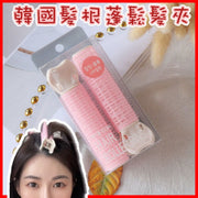 发根蓬松夹韩国发卷卷发器定发夹头发自然卷卷头发造型夹发根夹浏海夹发夹浏海蓬松神器发根蓬松制造夹发卷夹发夹你的头一定需要发根蓬松!! SNS热卖!! 发根蓬松造型发卷