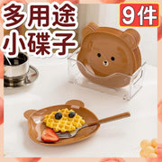 9-Piece Multipurpose Small Dishes Set - Bear Plates, Snack Dishes, Tableware, Food-Grade Material, Safe Material, Cute Kitchenware, Bone Plates, Cartoon Dim Sum Dishes, Decorative Plates, Fruit Plates (Brown Bear/9-Piece Set) - Dinner Plates