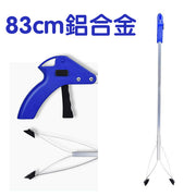 Aluminum alloy long handle extended garbage clip pickup ring 83m aluminum alloy garbage clip garbage pliers extended garbage pickup sanitary clip labor-saving pickup [random color] chicken feather sweeper