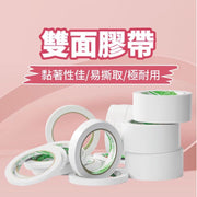 Double-sided tape 18 meters large roll high viscosity posters, handicrafts width 7 mm * length 12 meters set of 3 rolls