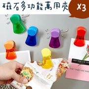 磁贴磁石磁铁磁多功能家品家居厕房收纳万用零食夹记事夹彩色夹冰箱夹小夹子万用夹（随机色/3个一套）