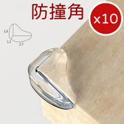 10個新款水滴款防撞角 透明桌角兒童防磕碰保護套 家具矽膠加厚防撞角