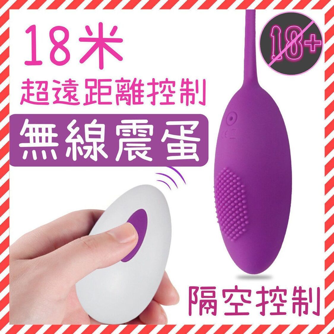 Ultra-long distance control wireless vibrating egg/vibrating egg (purp ManyMart Ultra-long distance control wireless vibrating egg/vibrating egg (purp ManyMart
