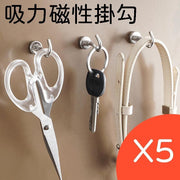 5个吸力磁石挂勾房门后防盗门磁吸铁钉吸铁石免打孔磁勾挂钩