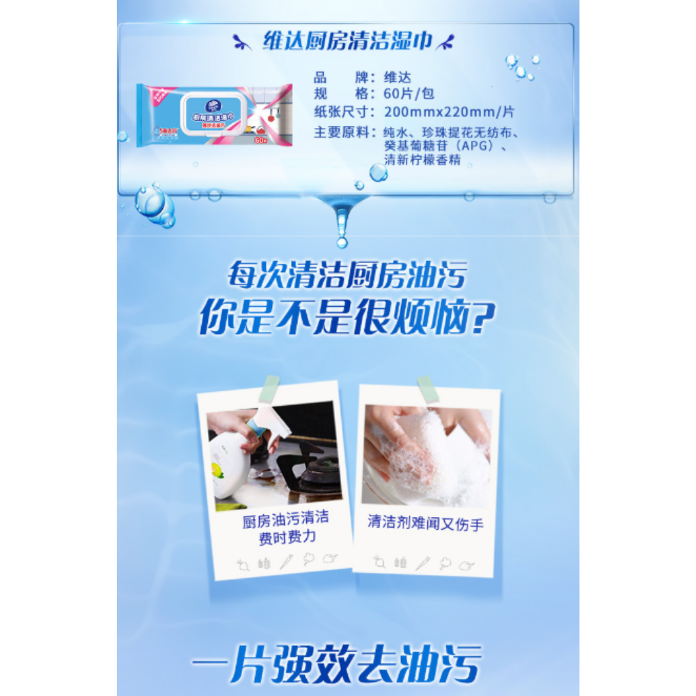 HK250606JJQT14843RMY02_3