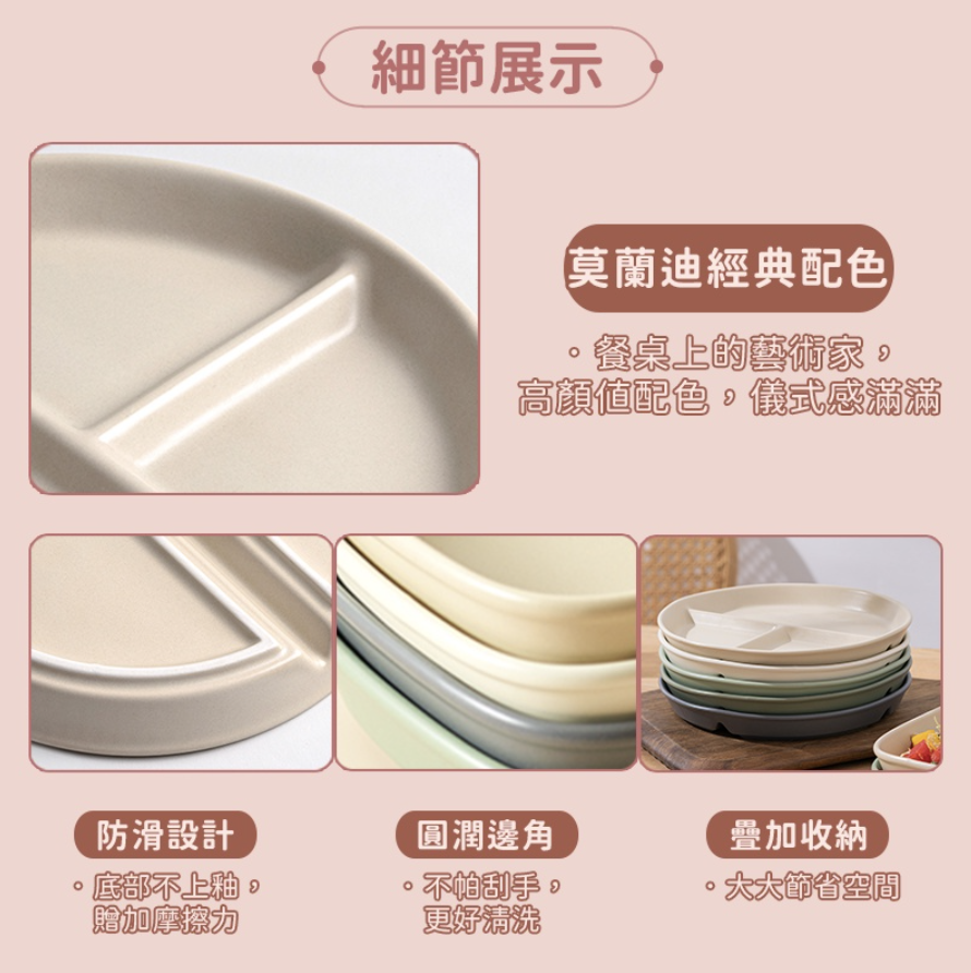 211 Dinner Plate, Breakfast Plate, Children's Dinner Plate