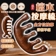 Sandalwood Massage Comb Golden Sandalwood Massage Comb Massager Scalp Massage Log Comb Sandalwood Comb Meridian Comb Gold Sandalwood Comb Meridian Massage Comb